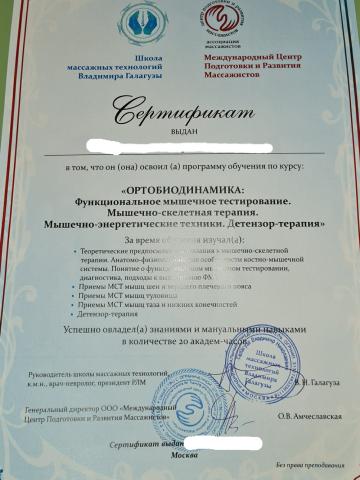 Индивидуалка Белла фото 6