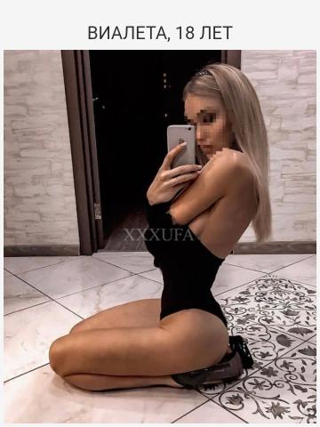 Проститутка Владлена, 24 года, г. Юматово