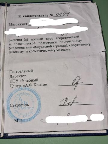 Индивидуалка Белла фото 10